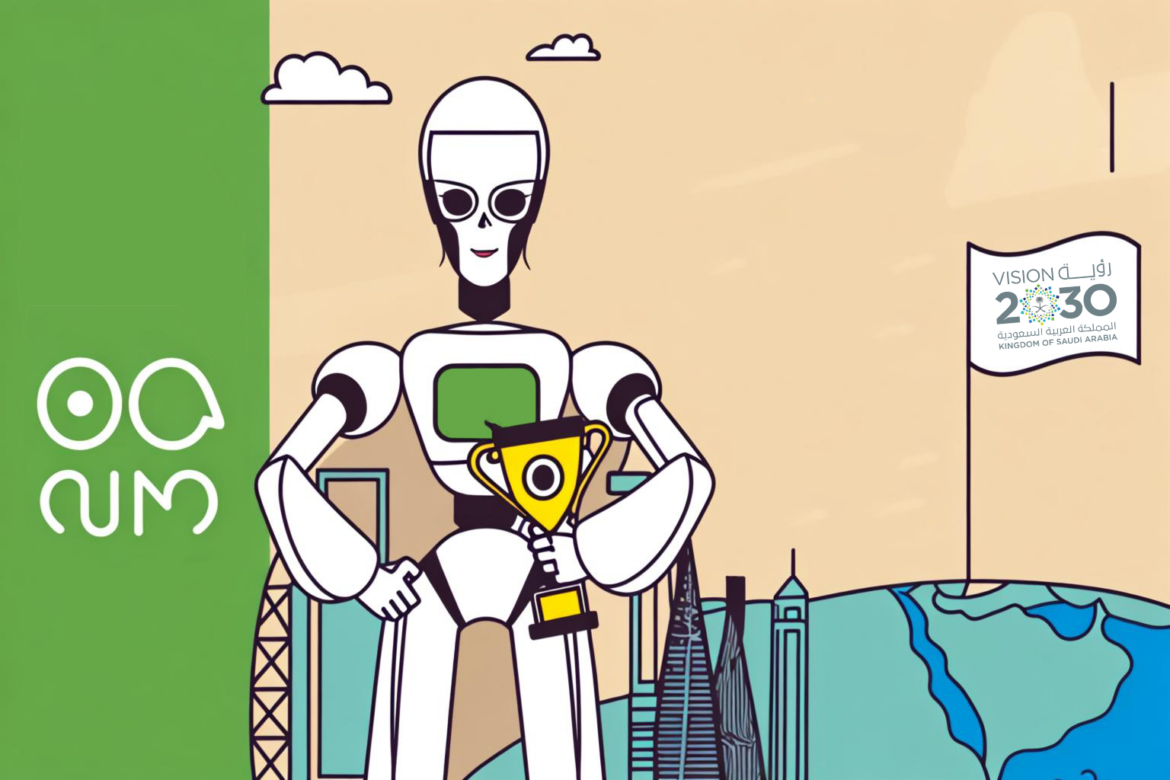 السعودية تزيد من تركيزها على مجال الذكاء الاصطناعي ضمن أهداف رؤية 2030