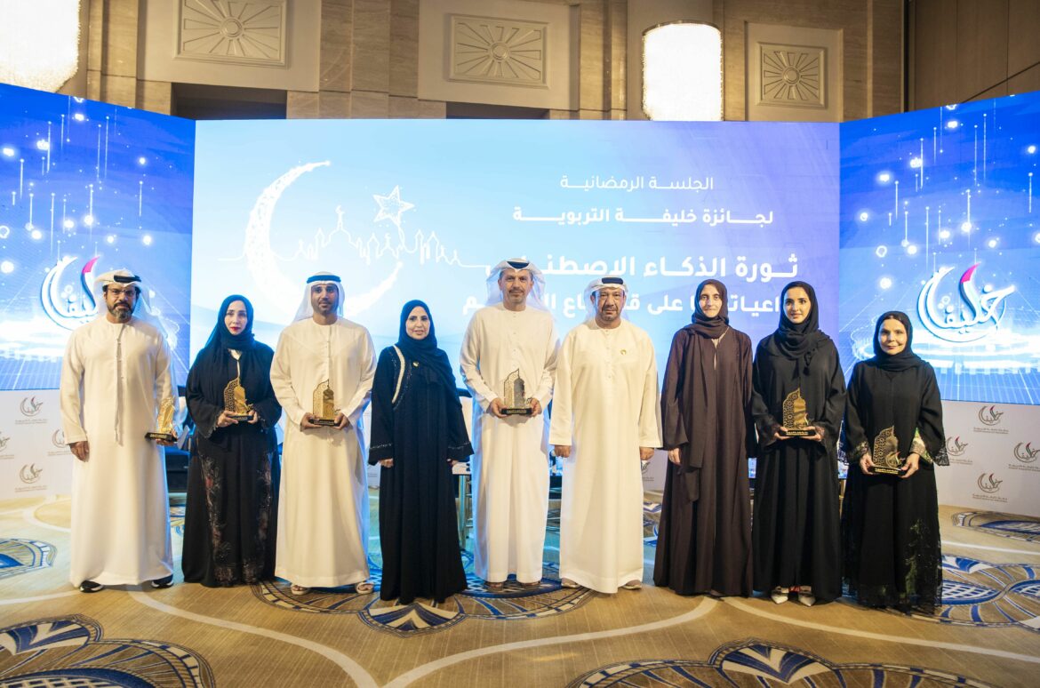 خليفة التربوية تشدد على تحديث البرامج التعليمية والمحتوى العلمي لمواكبة الذكاء الاصطناعي