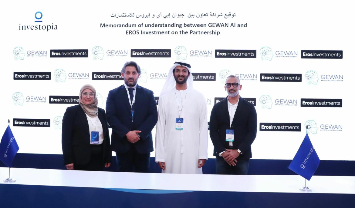 إنفستوبيا ... تعاون استراتيجي يجمع بين "جيوان إيه آي" و"إيروس إنفستمنت"