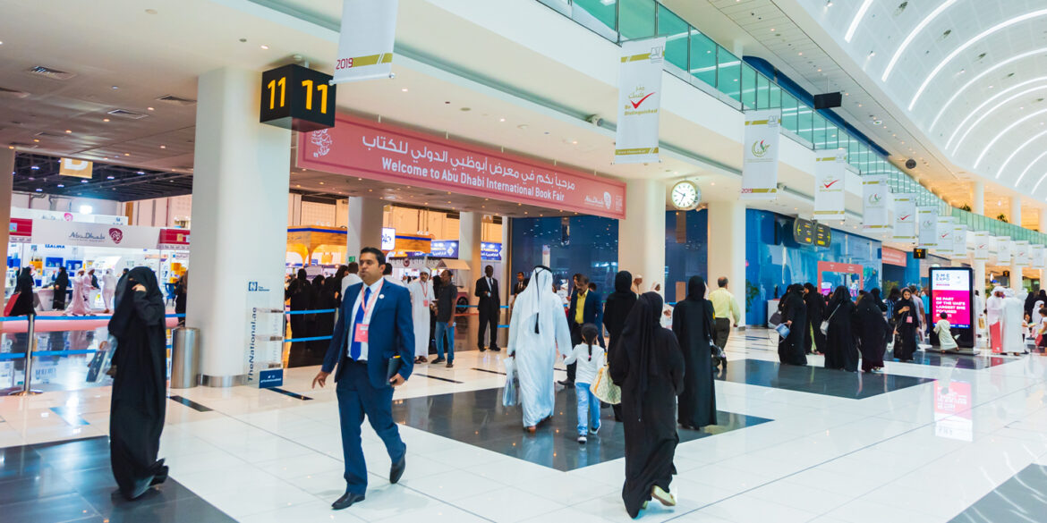 فنون الذكاء الاصطناعي تتألق في معرض أبوظبي للكتاب