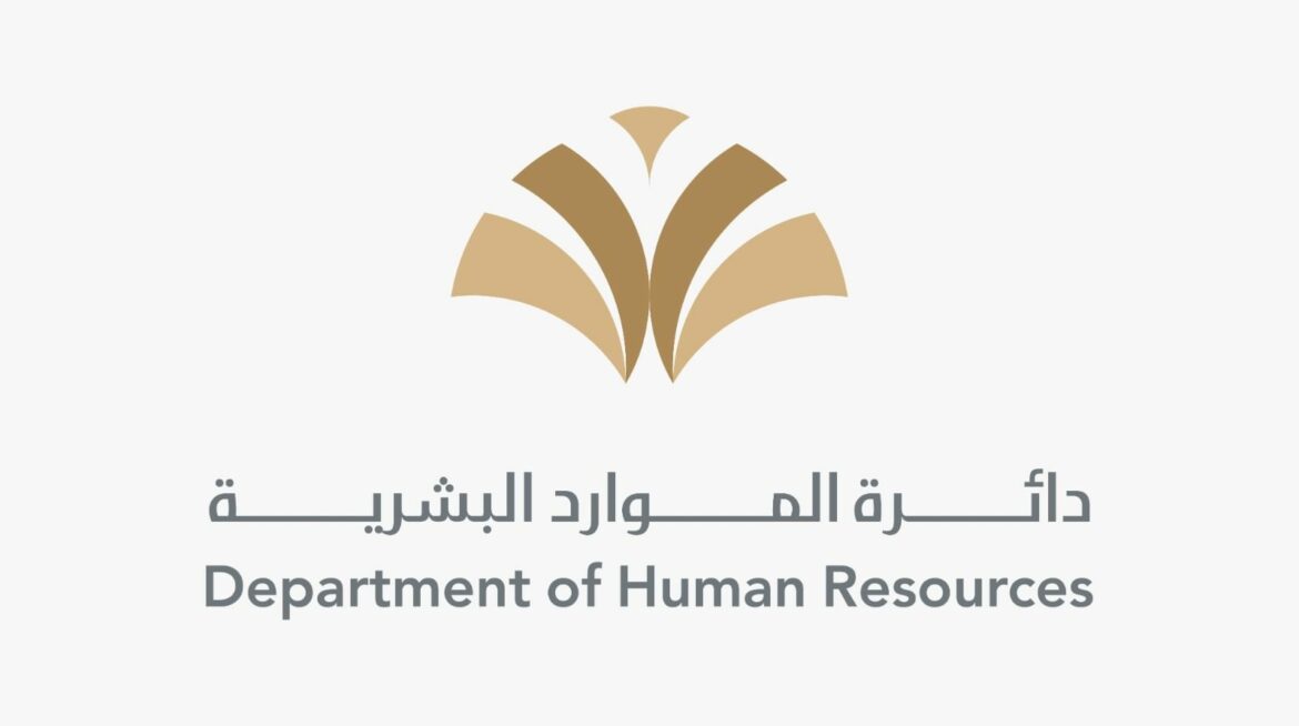 تحسين إدارة العمل والموارد البشرية باستخدام الذكاء الاصطناعي في رأس الخيمة