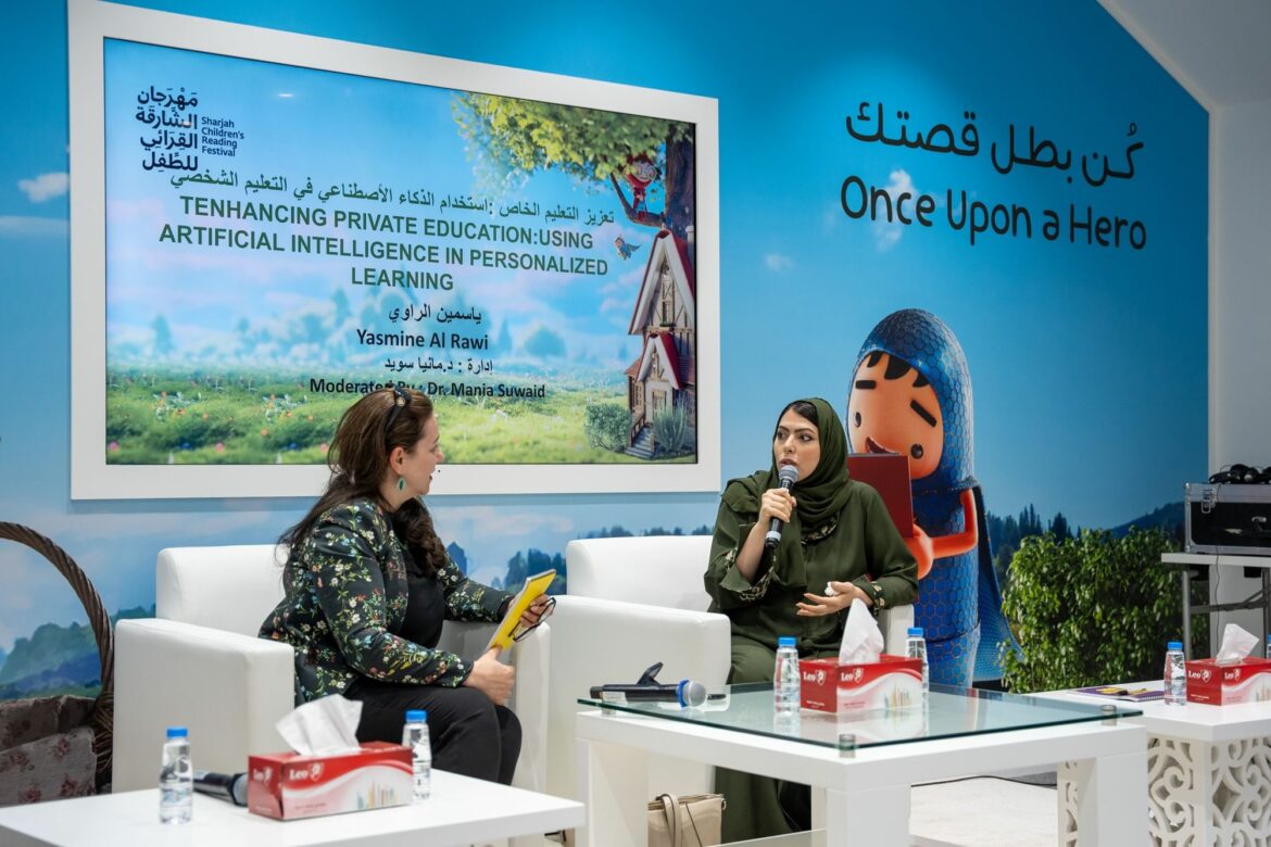 الشارقة القرائي للطفل يبرز الإمارات كمركز لتقنيات الذكاء الاصطناعي التعليمي