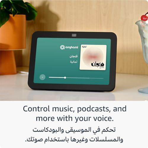 استعراض شامل لجهاز Echo Show 8 الجيل‌ الثالث - 2023