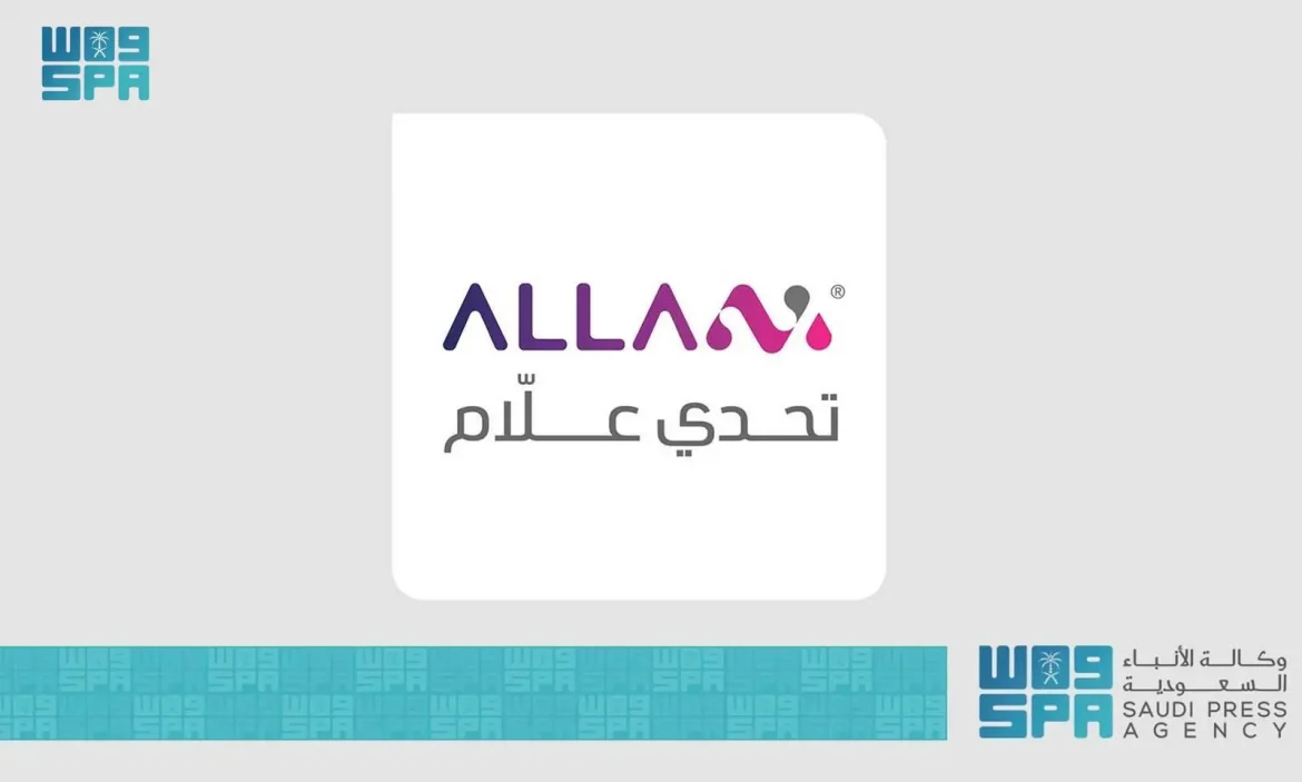 "سدايا" تطلق تحدي "علاّم" لتطوير نماذج اللغة العربية بالذكاء الاصطناعي