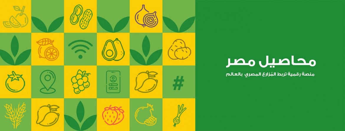محاصيل: ثورة في الزراعة بالابتكارات المدعومة بالذكاء الاصطناعي