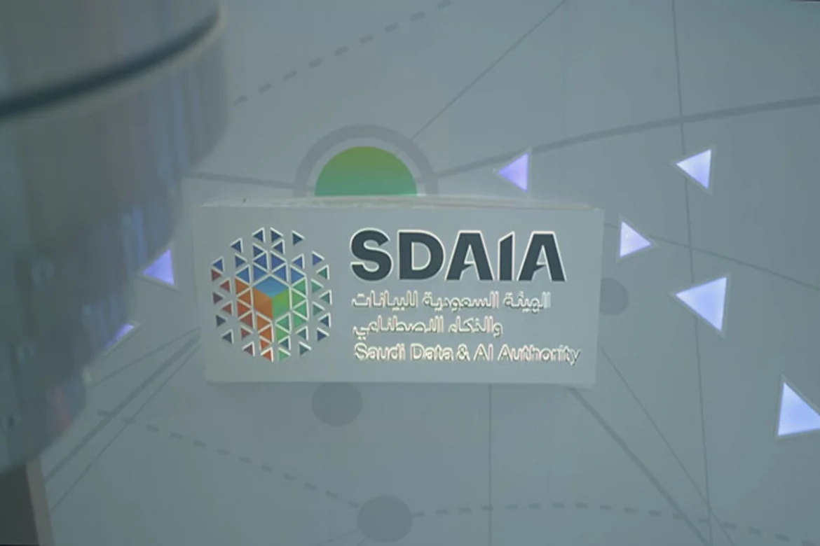 اكتشف كيف تغيّر SDAIA مشهد الذكاء الاصطناعي في السعودية: إنجازات من البداية حتى الآن!