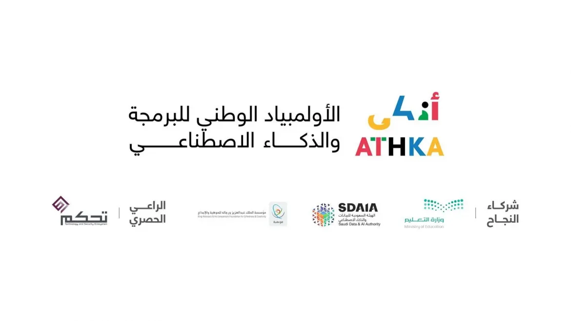 10 طلاب سعوديين فازوا في برنامج عالمي للذكاء الاصطناعي بجامعة أكسفورد