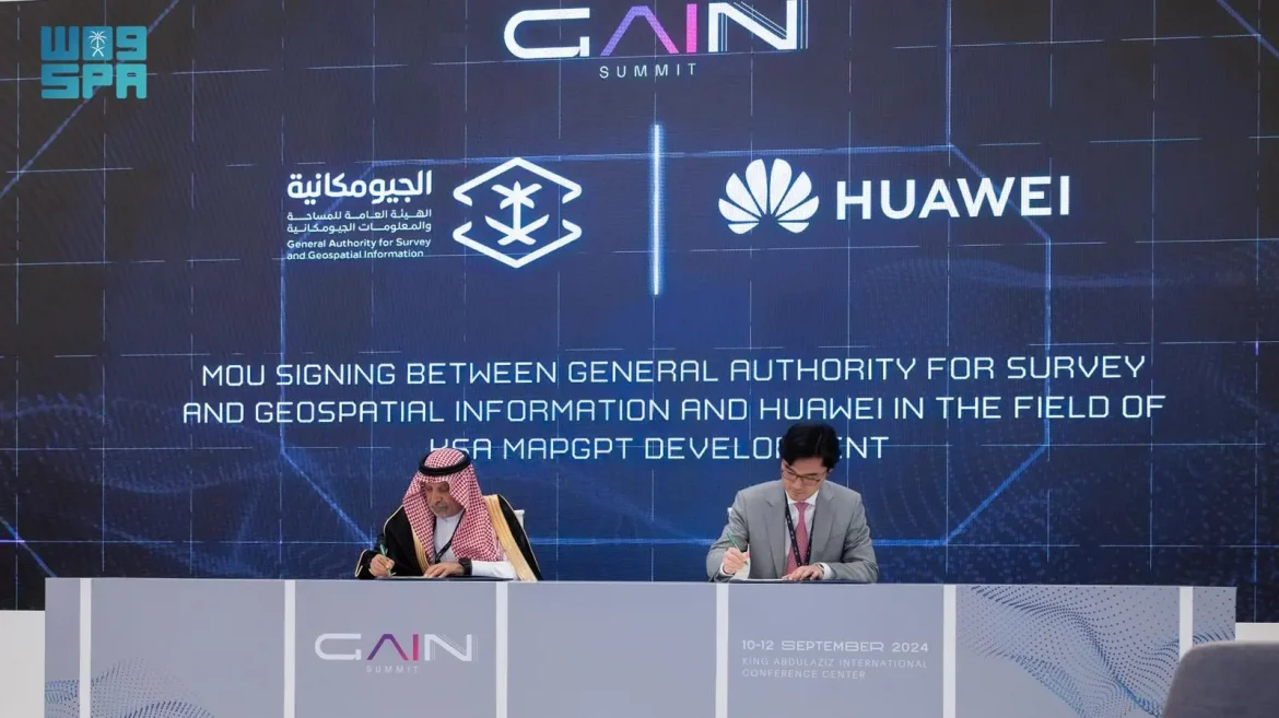 الهيئة السعودية للمساحة و هواوي تتعاونان من أجل ابتكارات الذكاء الاصطناعي