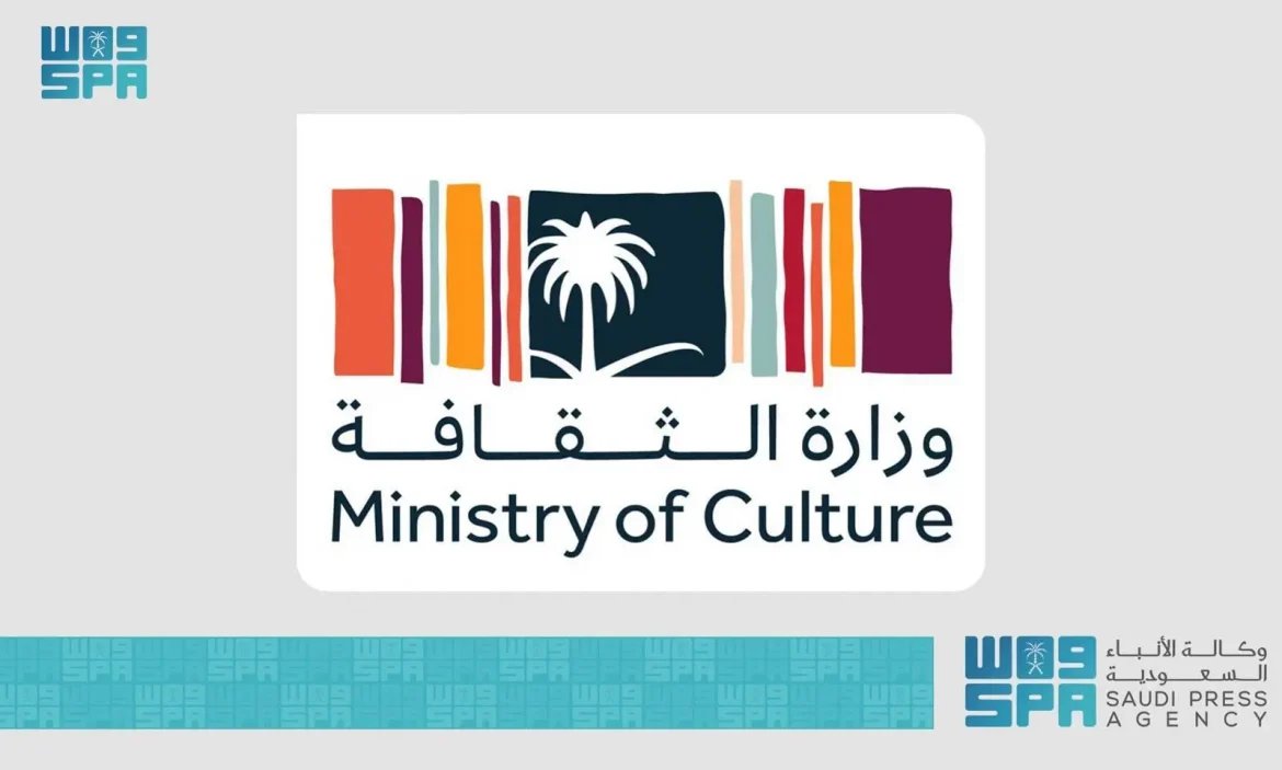 فوز وزارة الثقافة السعودية بوسام أخلاقيات الذكاء الاصطناعي لعام 2024 فوز وزارة الثقافة السعودية بوسام أخلاقيات الذكاء الاصطناعي لعام 2024