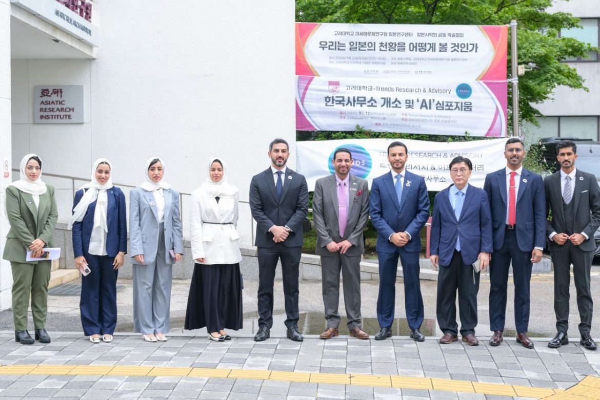 تريندز تفتتح مكتبها الثامن في سيئول لتعزيز الابتكار في الذكاء الاصطناعي