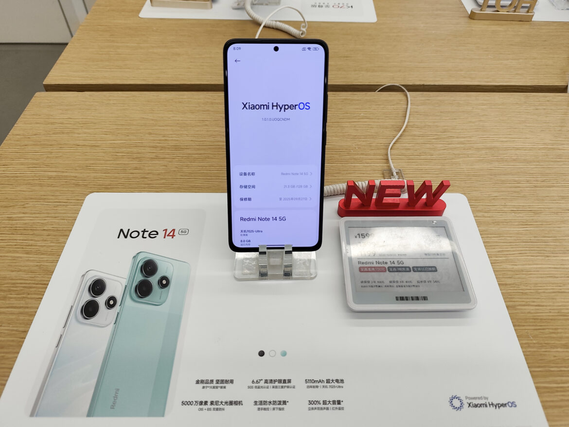 Redmi Note 14 يحصل على 6 سنوات من تحديثات الأمان و4 ترقيات رئيسية