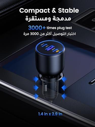 استعراض ⁣شاحن السيارة يوجرين 130 واط: ⁢شحن سريع ‍وموثوق!