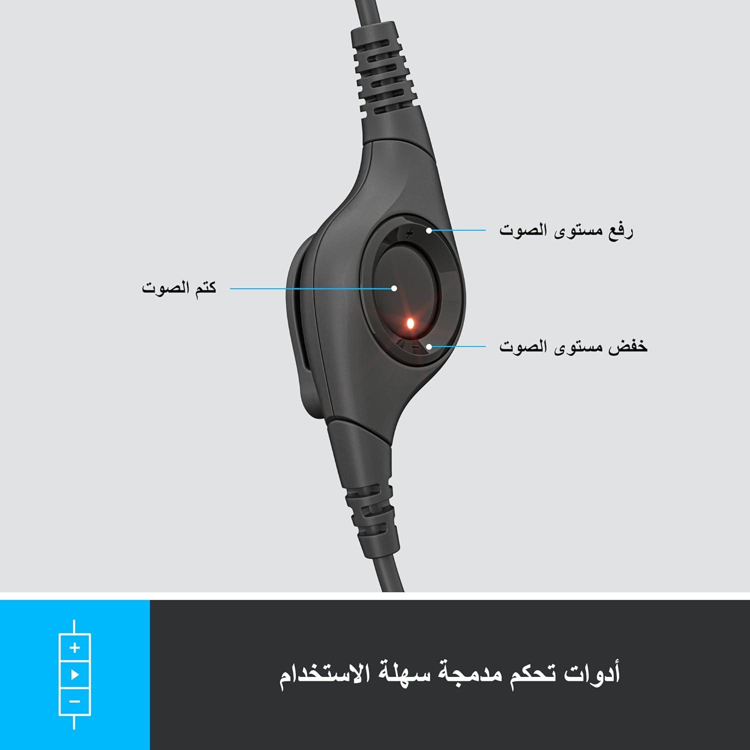 تجربتنا مع سماعات لوجيتك H390: صوت واضح ومريح للاستخدام