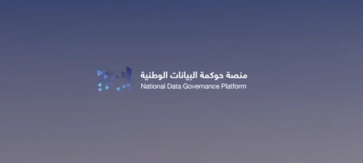 سدايا تطلق وسوم تحفيزية لتعزيز أخلاقيات الذكاء الصناعي