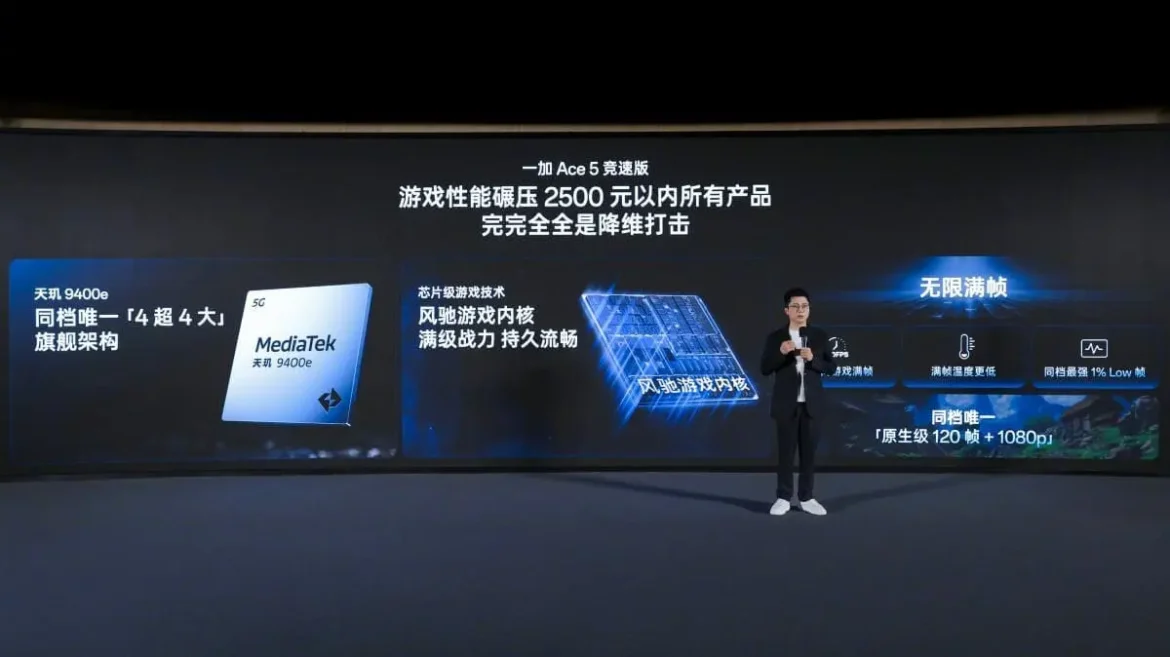 OnePlus Ace 5 Racing و Ultra: هواتف جديدة بمعالجات MediaTek القوية!