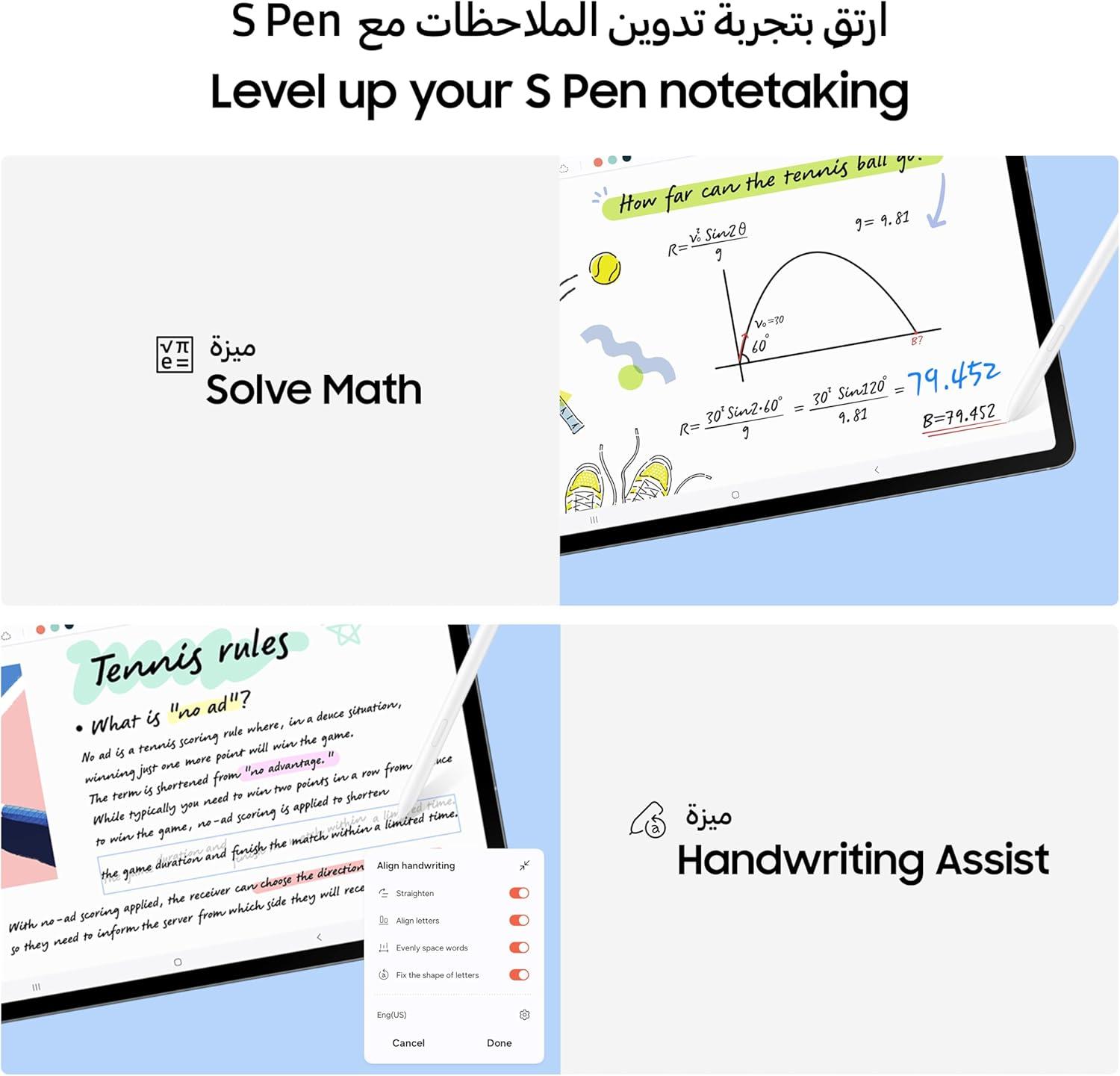 مراجعة جهاز سامسونج جالكسي‍ تاب ⁢S10⁢ اف اي: الأداء​ والتصميم الحديث