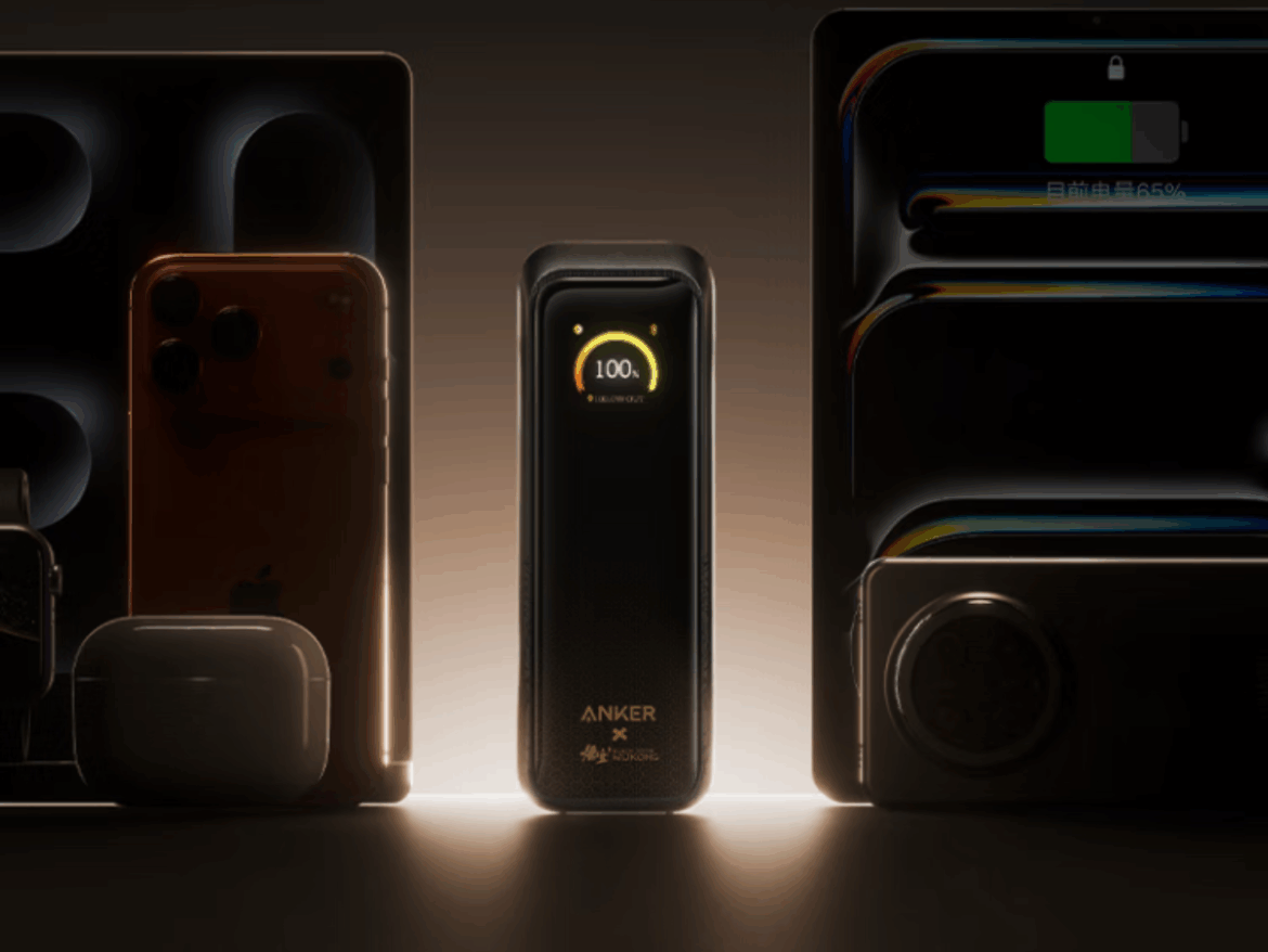 Anker-x-Black-Myth-Wukong-Power-Bank-20K-220W.png