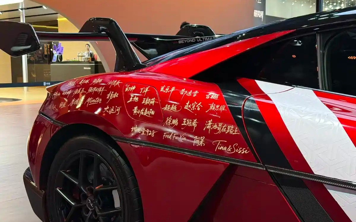 BYD يانغوانغ U9 إكستريم