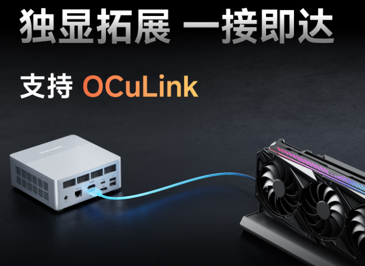 Minisforum X1 Lite-255 Mini PC