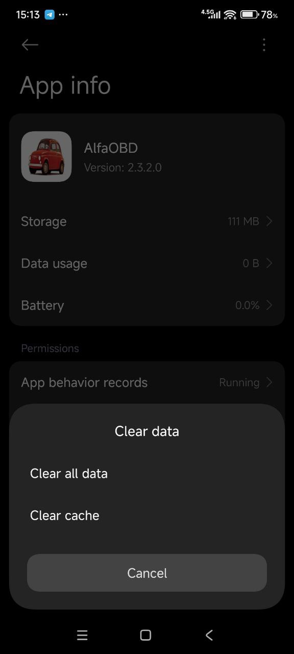 مسح الذاكرة المؤقتة