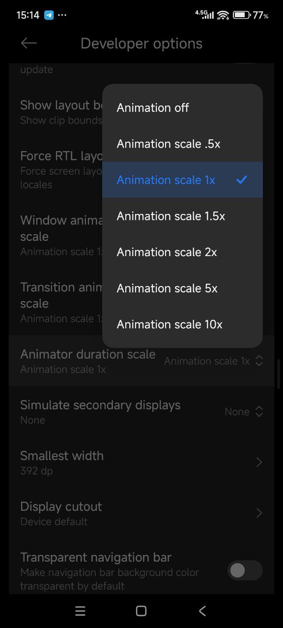 تقليل الرسوم المتحركة