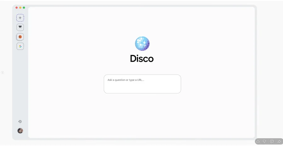 صفحة رئيسية لمتصفح ديسكو