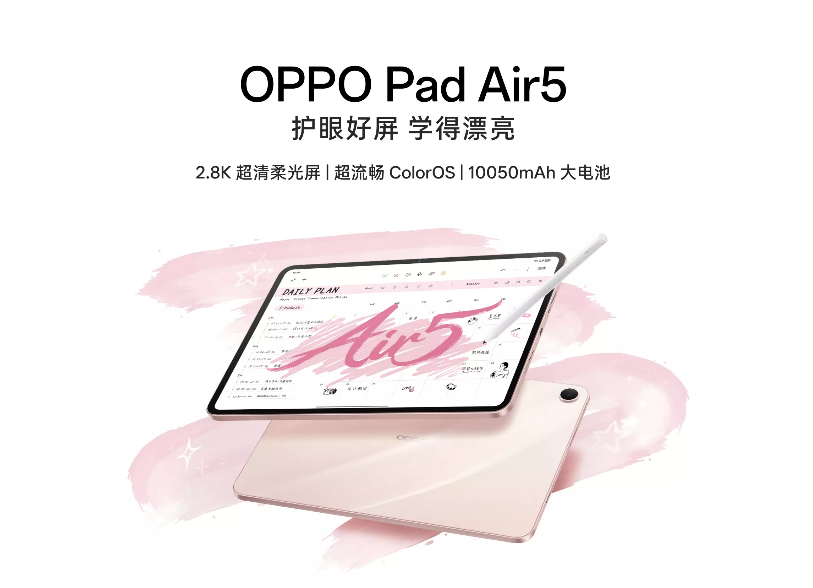 Oppo Pad Air 5 launched