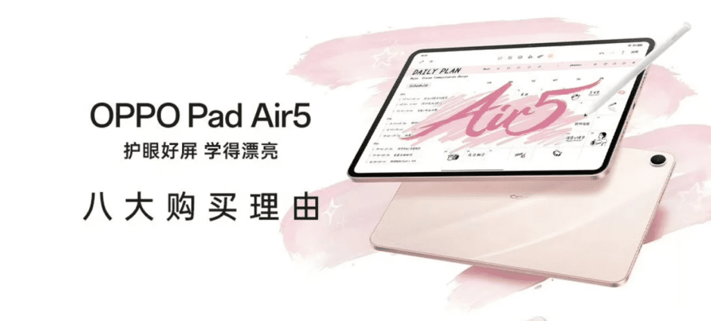 Oppo Pad Air 5