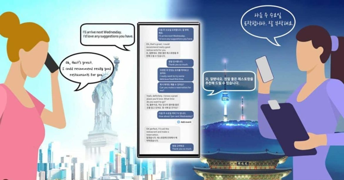 سامسونج تروج لخدمة ترجمة المكالمات بالذكاء الاصطناعي