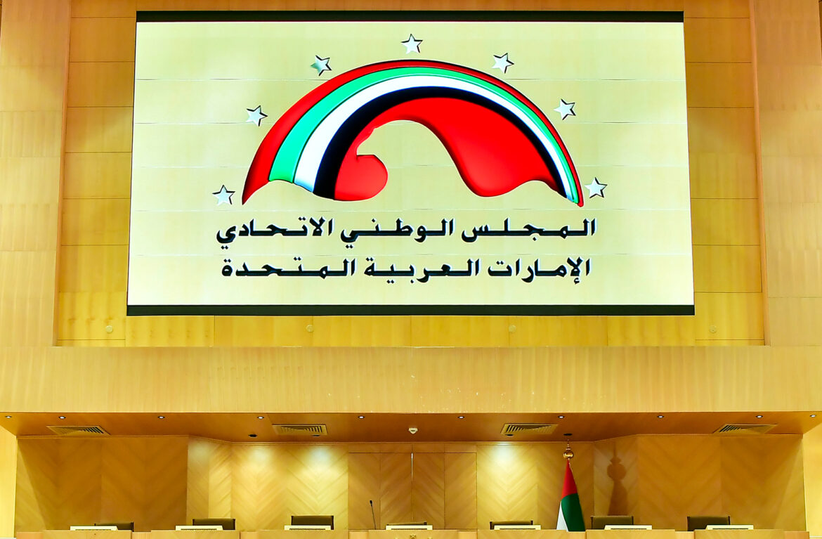 لجنة بـ"الوطني الاتحادي" تناقش مسودة تقرير موضوع سياسة الحكومة في شأن الذكاء الاصطناعي