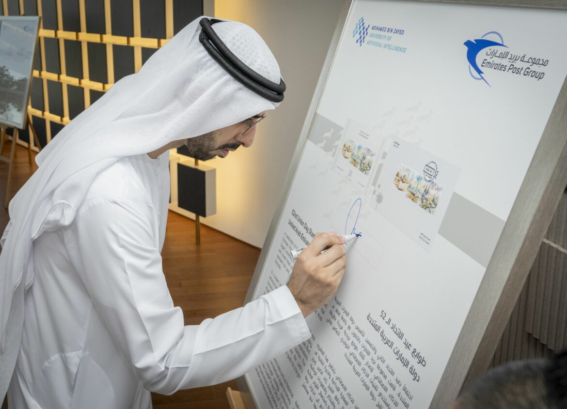 بريد الإمارات يطلق طوابع عيد الاتحاد الـ 52 المصممة بالذكاء الاصطناعي التوليدي