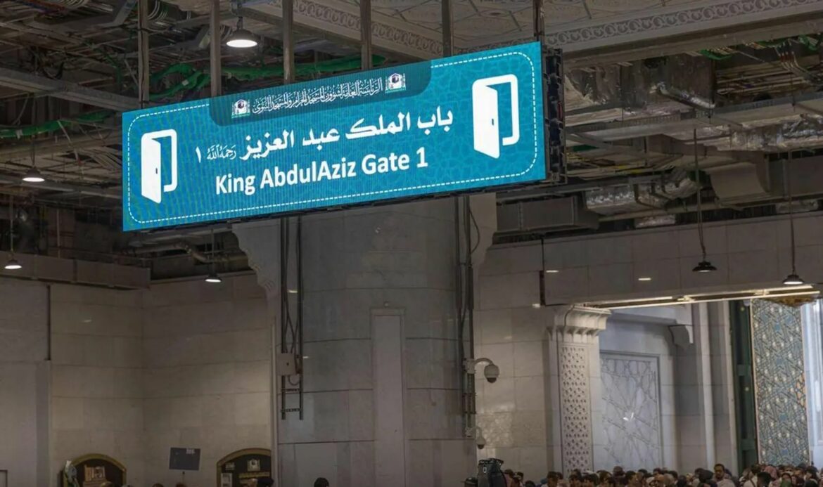 السعودية تستخدم الذكاء الاصطناعي لنشر المحتوى الإرشادي في المسجد الحرام