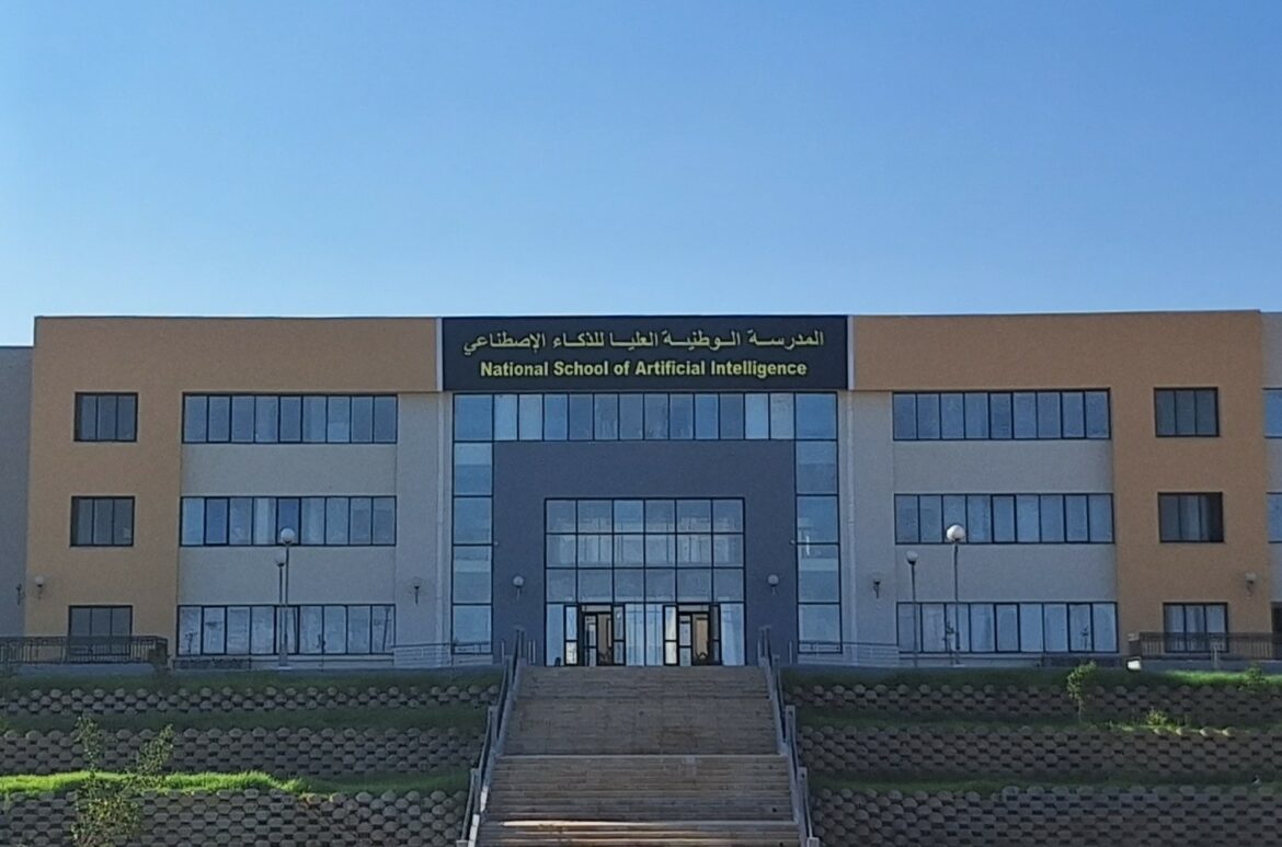 المدرسة الوطنية العليا للذكاء الاصطناعي في الجزائر