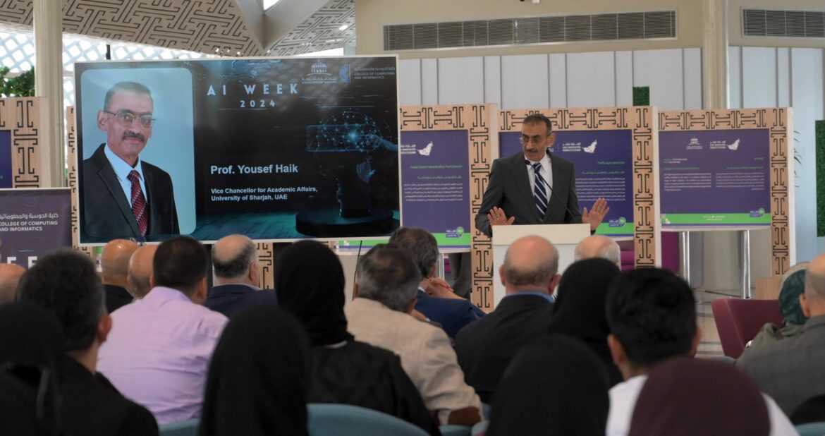 أسبوع الذكاء الصناعي: خطوة من جامعة الشارقة باتجاه المستقبل