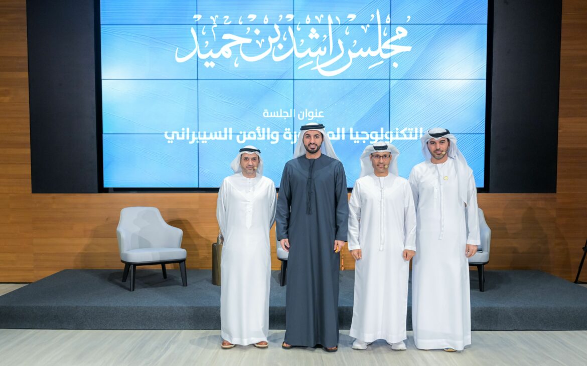 يعقد مجلس راشد بْن حُميْد عقد ثالث جلساته تحت عنوان "التكنولوجيا المتطورة والأمن السيبراني"