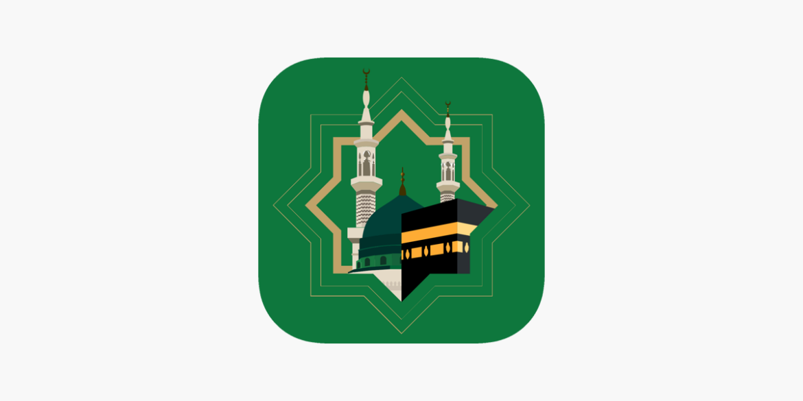 رئاسة الشؤون الدينية بتشغيل منصة "منارة الحرمين" في رمضان افتراضياً