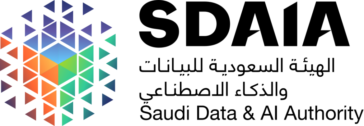 دليل شامل عن سدايا: الهيئة السعودية للبيانات والذكاء الاصطناعي