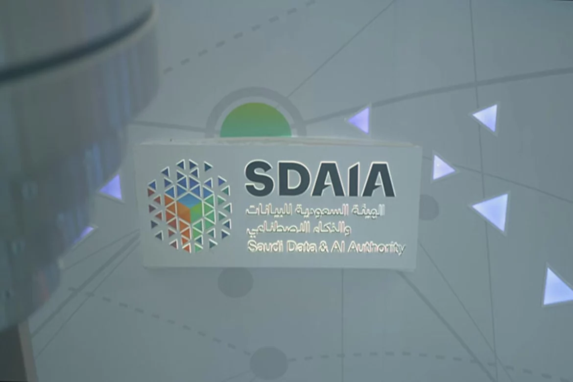 "سدايا" تنظم ندوة تتناول "تأثير الذكاء الاصطناعي التوليدي على الاقتصاد"