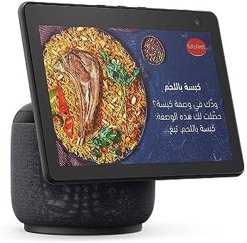 مراجعة شاشة Echo Show⁣ 10 الذكية بتصميم رائع ⁤ومزايا متقدمة | الجيل الثالث