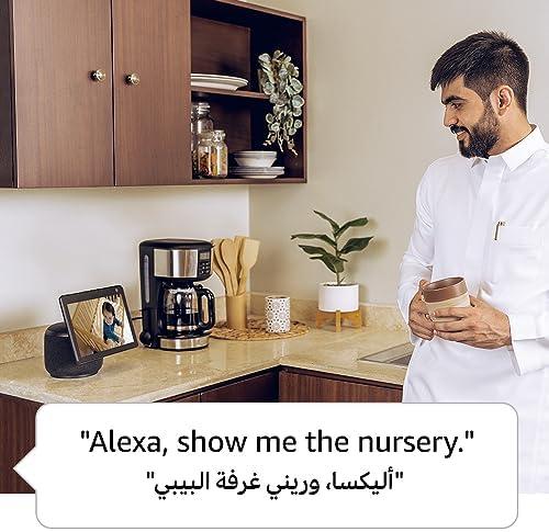 مراجعة شاشة Echo Show 10 الذكية بتصميم رائع ومزايا متقدمة | الجيل الثالث