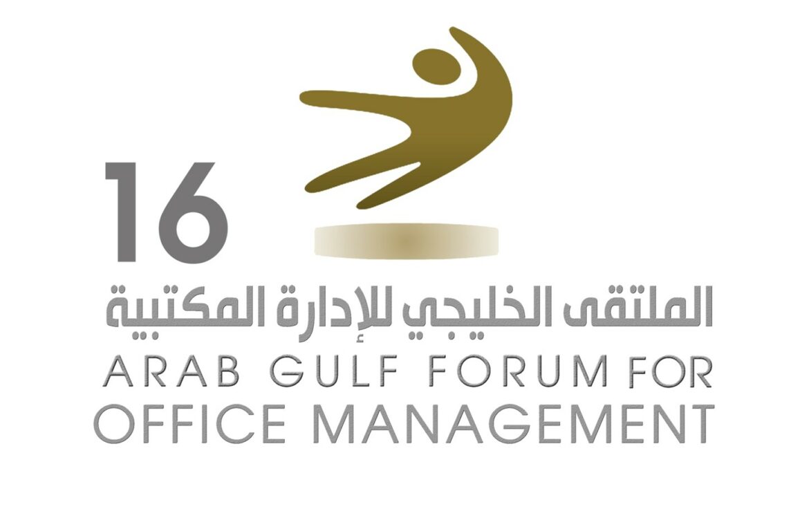 يستضيف البحرين أول مؤتمر تم تصميمه بالكامل باستخدام الذكاء الاصطناعي