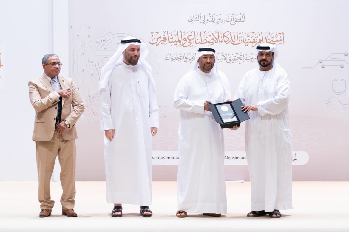 الجامعة القاسمية تستضيف الملتقى التدريبي الدولي حول تقنيات الذكاء الاصطناعي