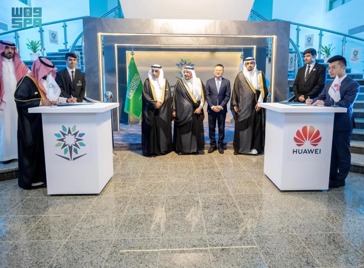 توقيع مذكرة تفاهم بين الكلية التقنية ببريدة و هواوي تك إنفستمنت لدعم الابتكار والتطوير التكنولوجي