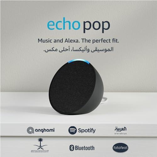 مراجعة تقنية: سماعة Echo Pop الذكية باللهجة الخليجية