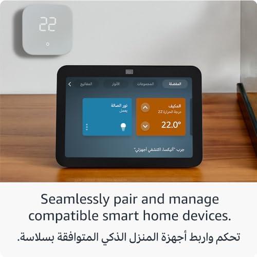 استعراض ⁢شامل لجهاز Echo Show 8 الجيل‌ الثالث​ - 2023