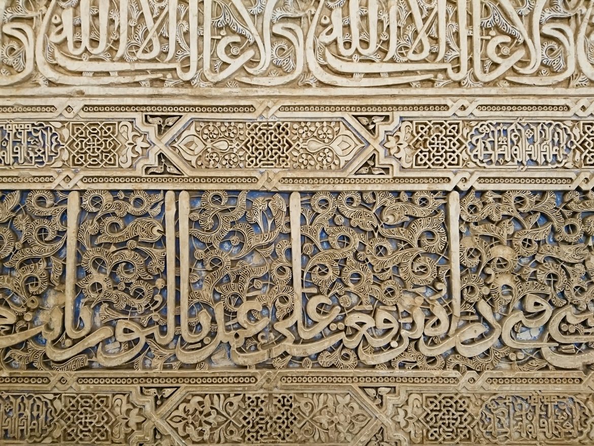 ثورة الذكاء الاصطناعي: هل ستنقذ اللغة العربية أم تهددها؟