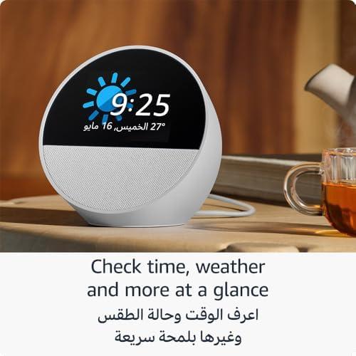 التقييم التقني: ساعة Echo Spot 2024، الذكية بصوت نابض وأليكسا