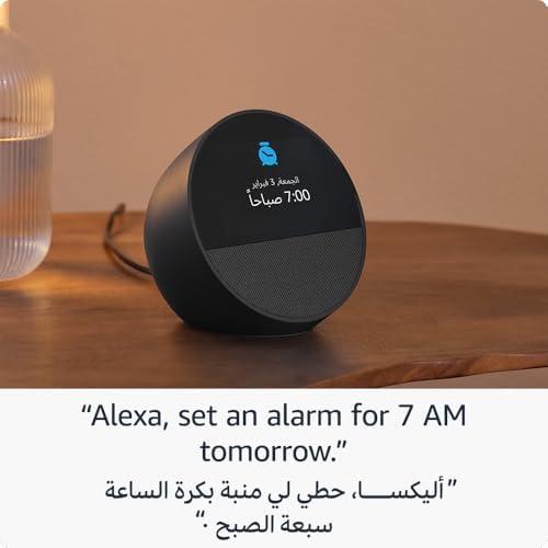 التقييم التقني: ساعة Echo Spot 2024، الذكية بصوت ⁤نابض‌ وأليكسا