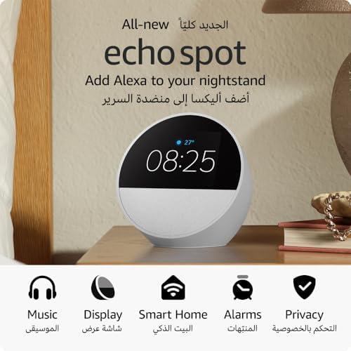 التقييم التقني: ساعة Echo Spot 2024، الذكية بصوت نابض وأليكسا