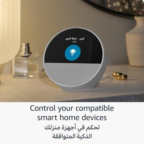 التقييم التقني: ساعة Echo Spot 2024، الذكية بصوت نابض وأليكسا